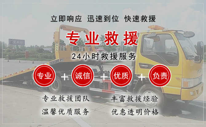 磐石汽车送柴油