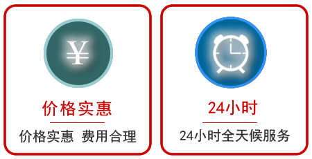  磐石汽车中途送油救援电话